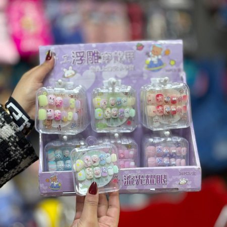 علبة أظافر أطفال